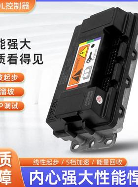 VOTOL蓝德EM25控制器72400自学习EM50-4/EM80/EM100/EM200-2新品