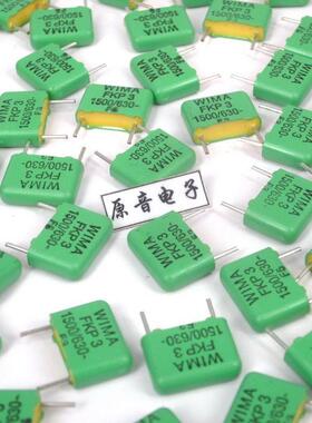 WIMA1500PF630V原装全新德国威玛152/1.5NJ薄膜电容FKP3脚距10MM