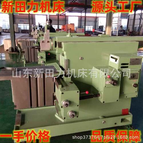 优惠供应B665卧式刨床B6066牛头刨床机械金属刨铣床刨床厂家价格