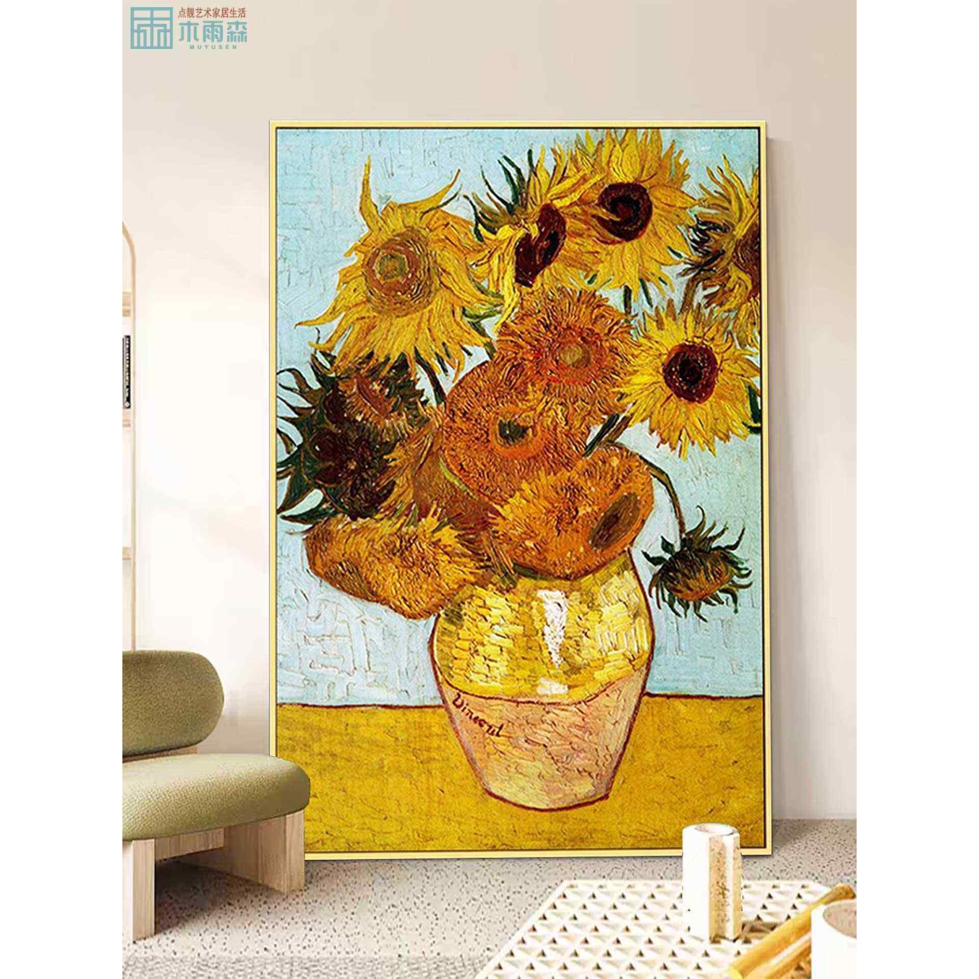 梵高向日葵油画客厅装饰世界名画艺术玄关卧室餐厅挂画沙发背景墙,家居饰品,现代装饰画,淘宝优惠券,粉丝福利购,淘宝优惠卷