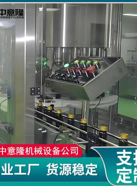 成套酵素发酵设备液体酵素灌装生产线304食品级材质酵素发酵罐