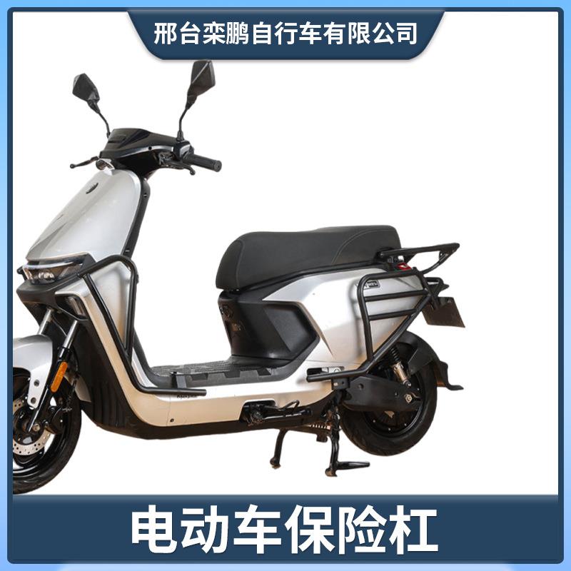 九号M85C M95C用防撞护杠套装加厚碳钢前保险杠九号前护杠后尾架图片