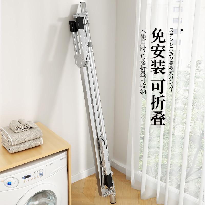 阳台单杆晒衣架晾衣服晾衣架落地被折叠晒不锈钢立式家用伸缩