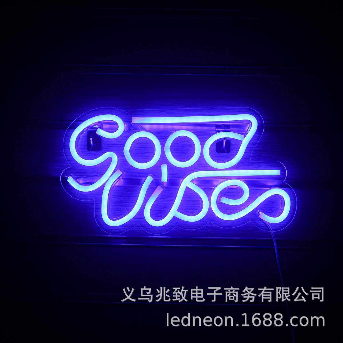 led霓虹灯 新款good vibes 透明背板霓虹灯 节日party室内装饰灯