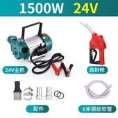 油油泵nn0i伏抽油机大功率12v24v220v加抽油泵抽加油机柴油器