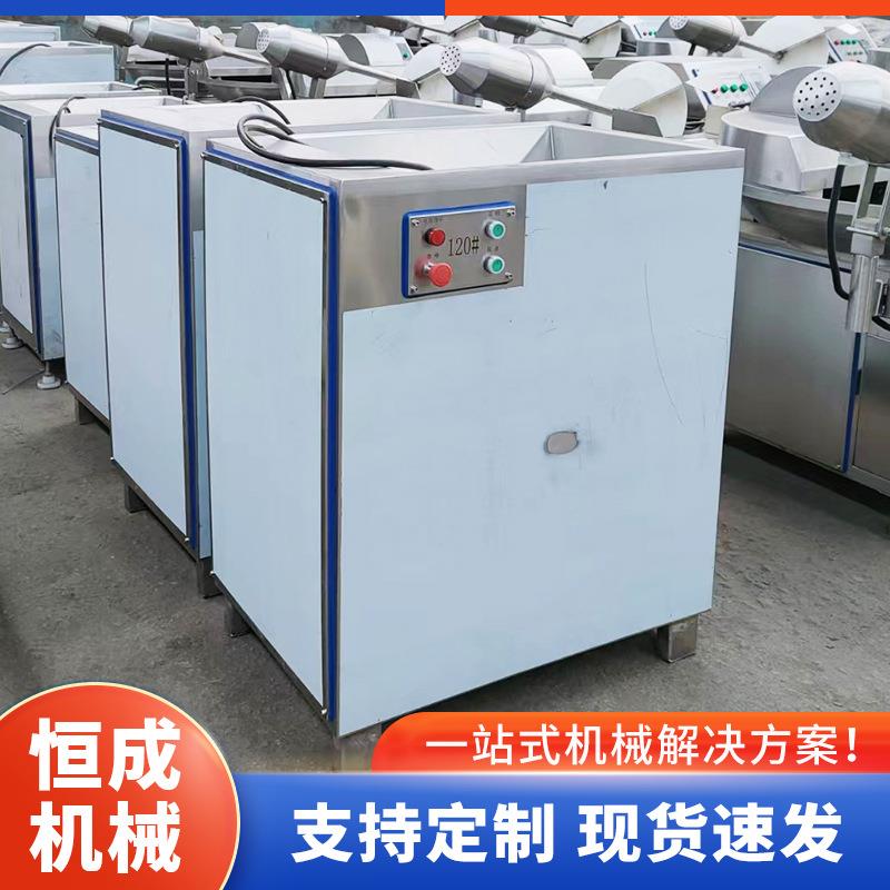 全自动绞肉机冻肉鲜肉碎肉机器猪肉馅牛肉陷加工设备恒成机械