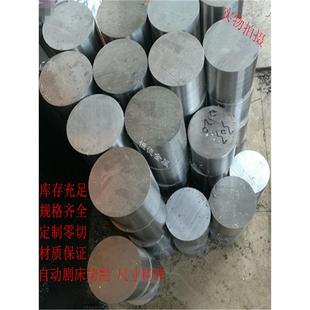 303 304不锈钢棒 圆钢直条实心圆棒 研磨棒不锈钢六角棒 圆管零切