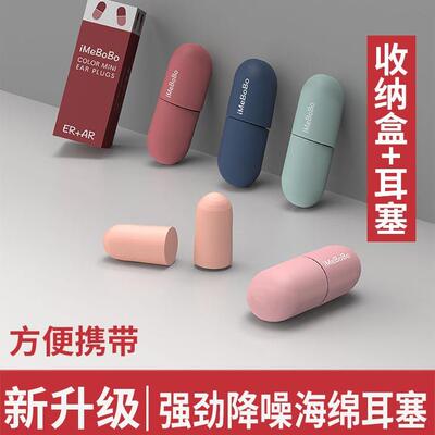 Earplugs for Noise Cancellation, Super Soundproof for Sleepi