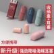 for Soundproof Noise Super Sleepi Cancellation Earplugs