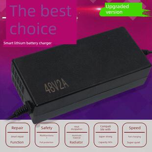 朗日中天锂离子电池电动车自行车充电器24V36V48V42V2A54.6V3A