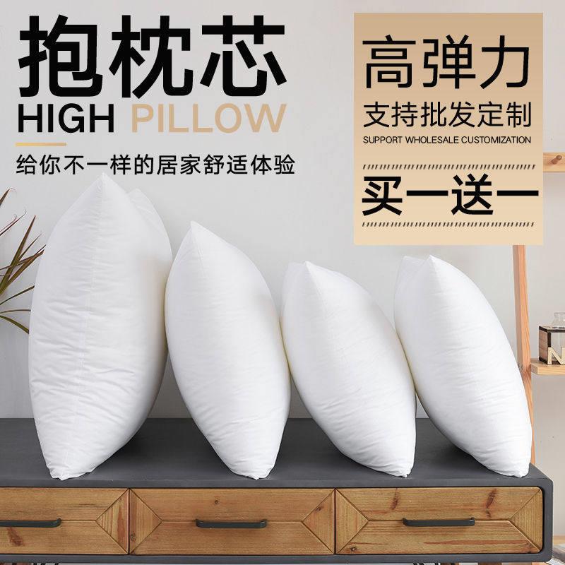 长方垫枕心护腰枕沙发靠背垫芯靠垫填充物芯65抱枕芯4555棉卧室