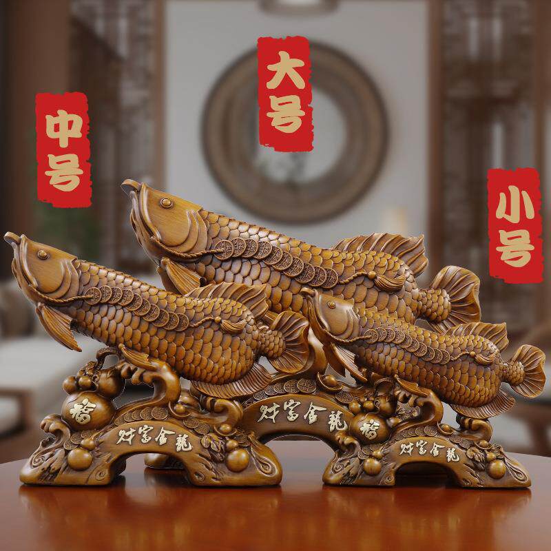 招财财富金龙鱼摆件创7322意厅办桌面装公饰品新店铺公司开室业客