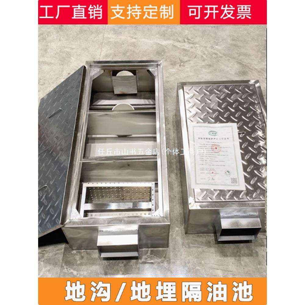 304不锈钢地埋式地沟隔油池油水分离器餐饮厨房三级化油池沉淀池
