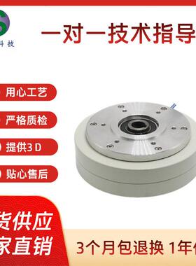 THB-W-5KG外旋转磁粉制动器 止口支撑磁粉制动器磁粉刹车器厂家