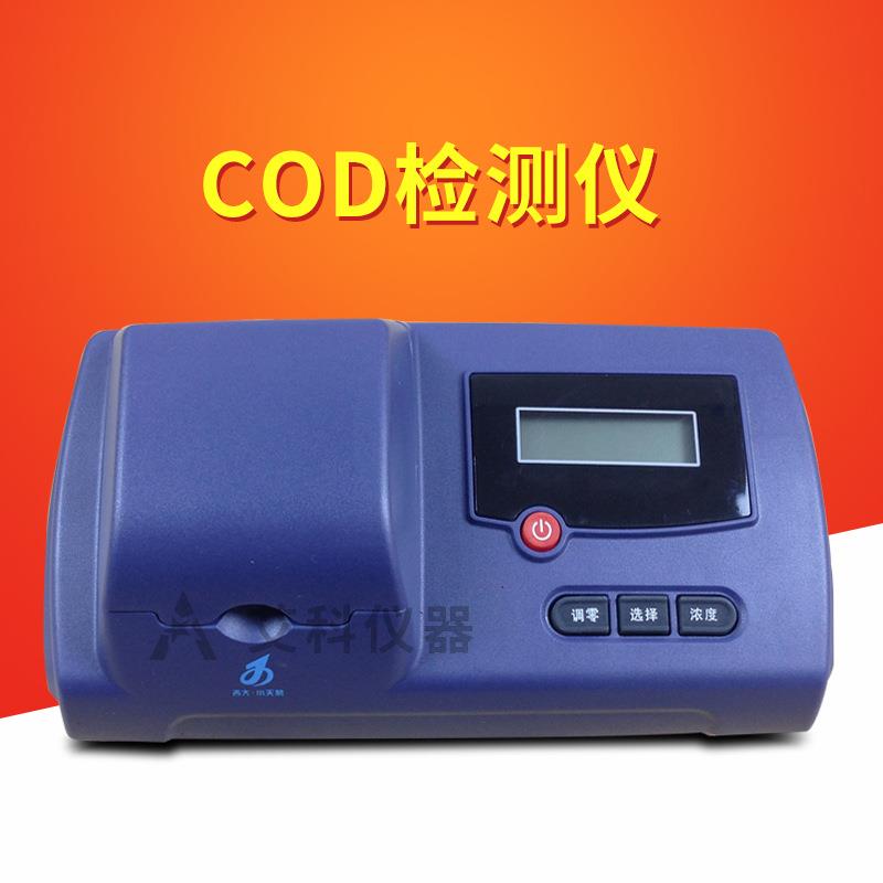 吉大小天鹅COD检测仪化学耗氧量COD快速测定仪GDYS-101SQ3