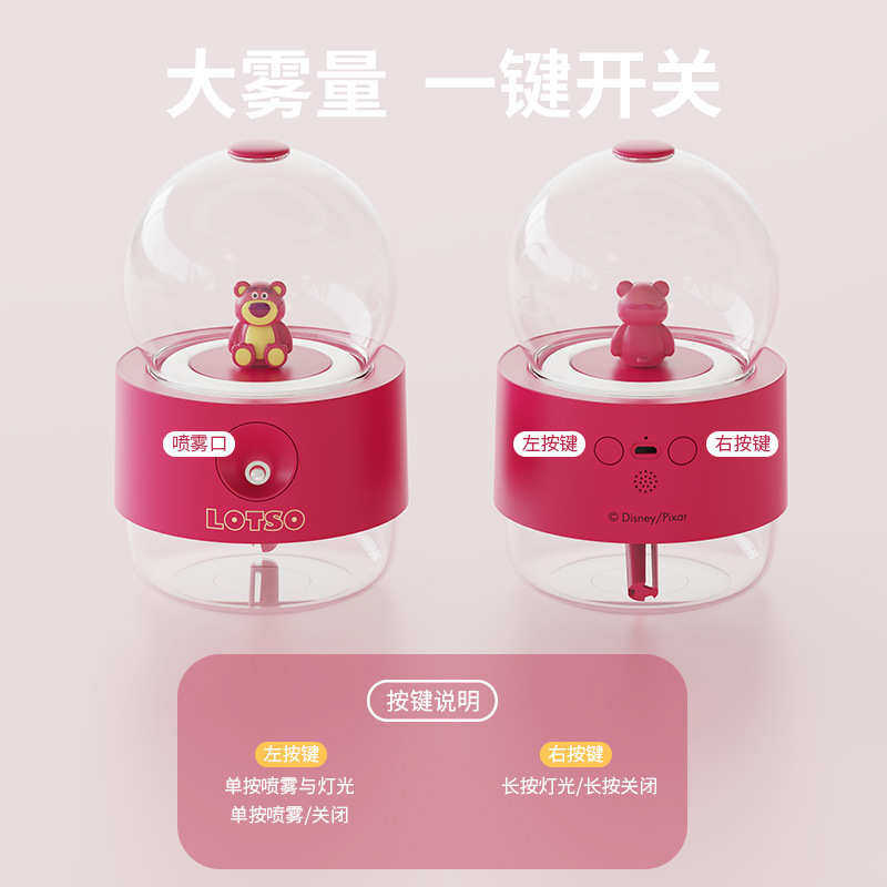 草莓熊水晶球加湿器学生家用卧室办公室空调房氛围灯补水保湿喷雾