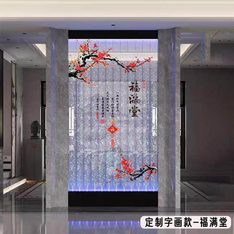 大型定制气泡墙屏风酒柜水幕墙玄关背景隔断客厅家居流水装饰摆饰