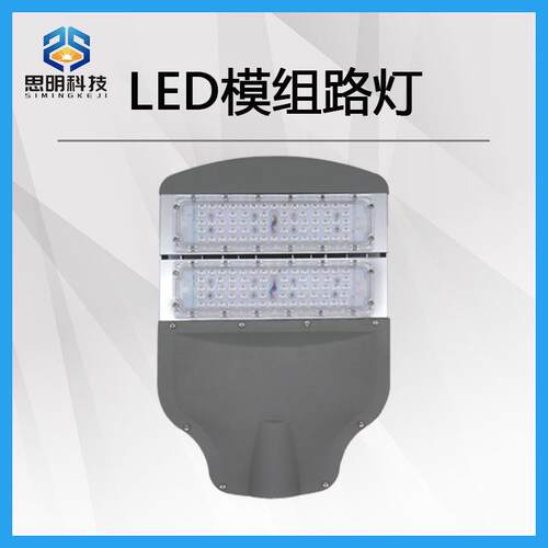 厂家led模组路灯三防高杆灯防爆照明防水防尘100w投光灯