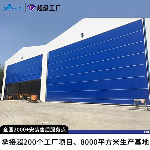 工厂自动堆积卷帘门仓库防盗软帘门飞机库抗风背带式柔性大门防风