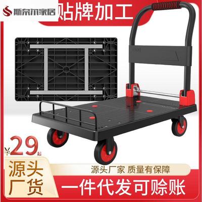。手推平板车板车搬运小拖车拉货家用推车带围栏折叠不锈钢加厚