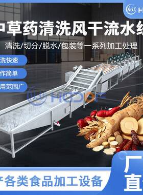 大型果厂净配菜加工生产线蔬 送中心叶菜WBU线净菜加工流水