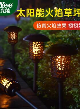 跨境新品集益全铝太阳能草坪灯火焰闪led灯庭院花园防水火焰镂空