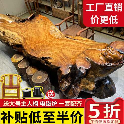 原木根雕茶台金丝楠木茶桌天然实木整体木雕功夫茶海家用小型茶几