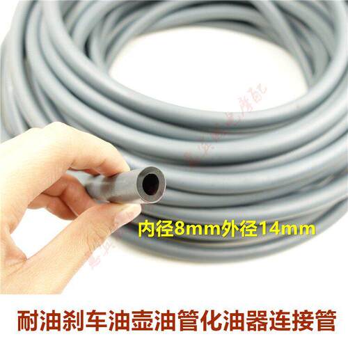 包邮摩托车三轮车油壶油管 双缸四缸化油器连接管货运篷车平板车