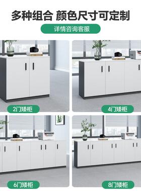 办公室茶水柜矮柜文件柜徽墨宣B0室公隔断柜储物柜侧置物柜打办印