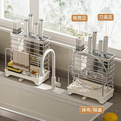 不锈钢放刀架厨房置物架一体砧板菜板菜刀放筷架刀具案板收纳架子