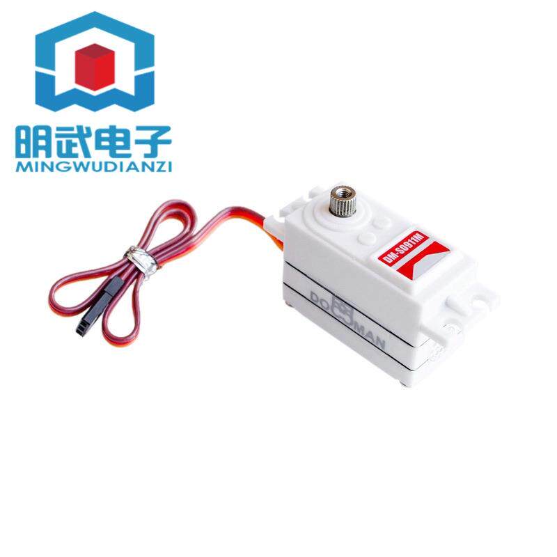 DOMAN RC 1/10车用合金齿矮壳短身数码9kg舵机 DM-S0911M