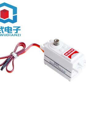 DOMAN RC 1/10车用合金齿矮壳短身数码9kg舵机 DM-S0911M