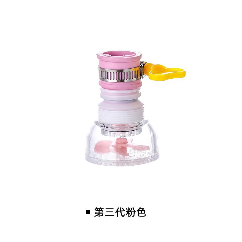 水龙头过滤器厨房加长工具套装