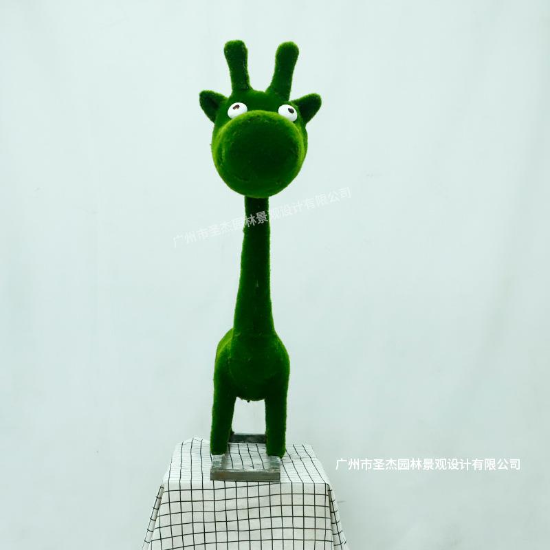 绿雕长颈鹿摆件户外铁架动物雕塑园林景观花园庭院仿真绿植摆件