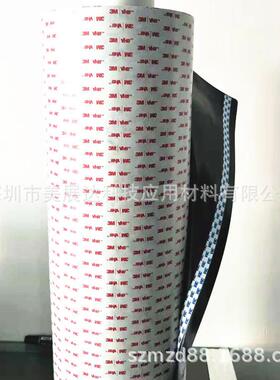 3M5915P黑色VHB双面胶带白纸黑胶代加工分切异形模切