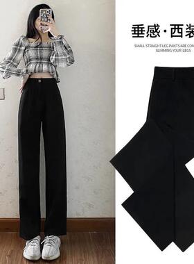 Women Thin Pants 时尚阔腿裤女夏季薄款垂感直筒西裤黑色长裤