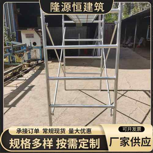 跨境四杠镀锌脚手架工地装修加厚脚手架四杠三杠门型组合脚手架