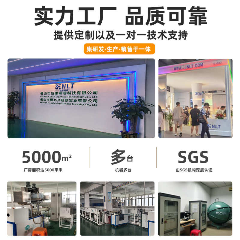 现货柔性led灯带led灯条低压自粘高显指氛围灯线条灯客厅橱柜酒柜