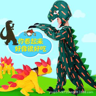 儿童绘本你看起来好像很好吃演出服装卡通霸王龙小甲龙恐龙表演服