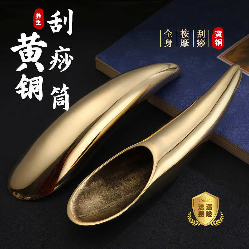 纯黄铜刮痧按摩板牛角筒点穴按摩专用全身通用拨筋棒经络刷批发
