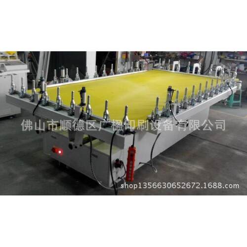 【】拉网机H型电动拉网机绷网机气动拉网机质量保证