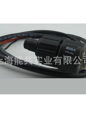 KRIWAN原装比泽尔压缩机电子油压差开关DELTA-P含接头34731711