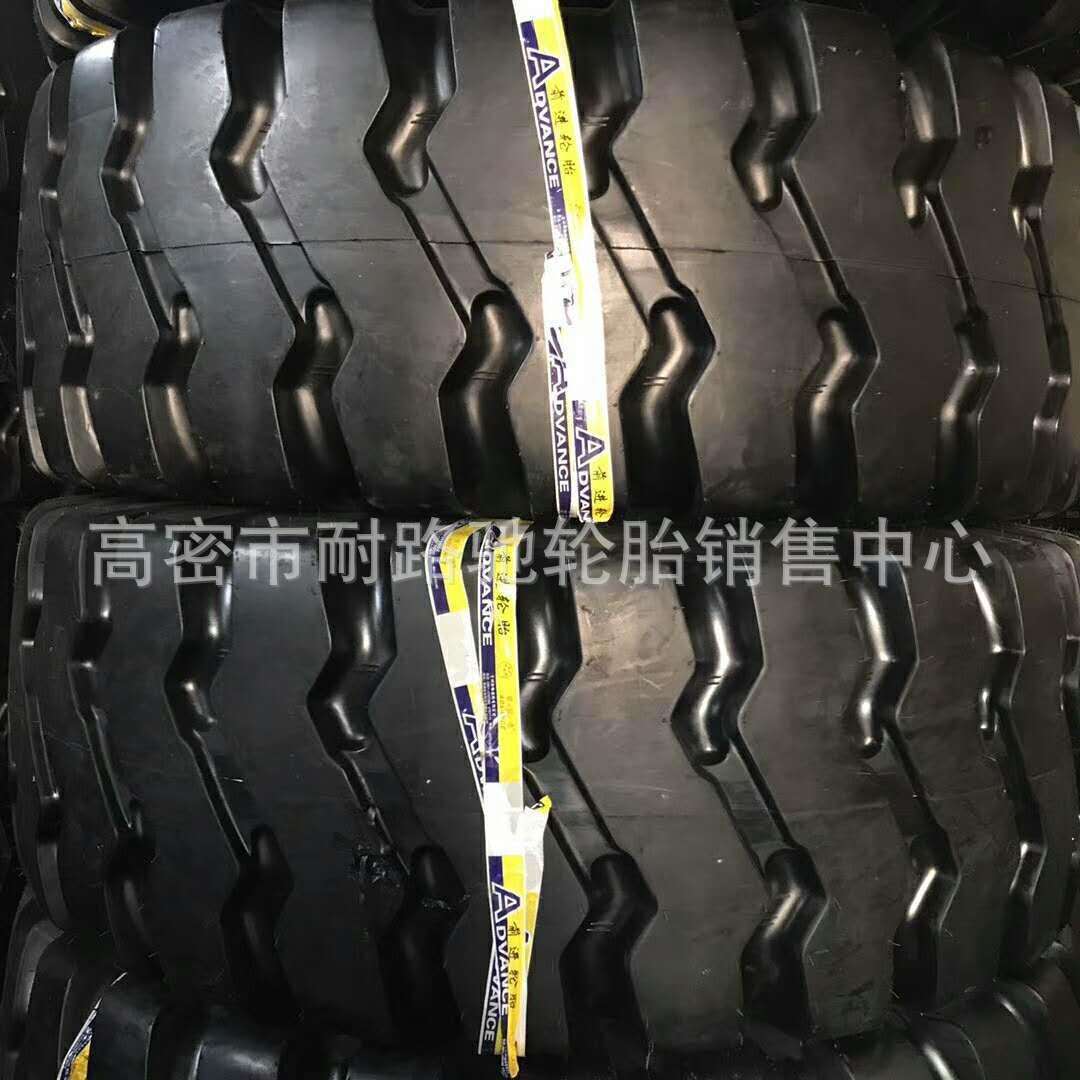 前进50装载机铲车尼龙轮胎23.5-25 20.5-25 17.5-25耐磨