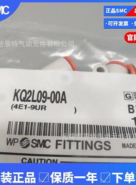 SMCX快换接头KQ206-00NJKQ2E06-00-5517K2E06-00-QXE2