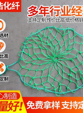 防坠网井盖网加粗绿色下水道沙井窨井阴井防护井盖网污水井盖网