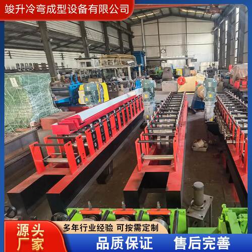 190C型钢机冷弯成型设备角钢大型全自动机械工程出口龙骨机设备