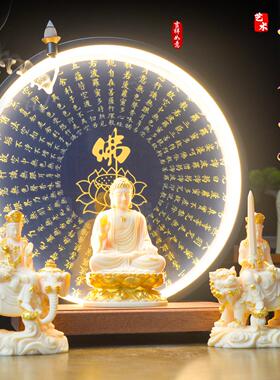 新中式禅意VGS佛像摆件华严三圣释迦尼佛牟佛客文殊普菩贤萨厅家