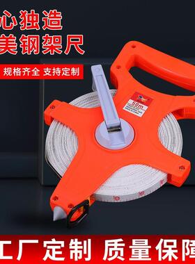 厂货纤维皮尺30m50m100m手提塑料红架尺手摇插地架式PVC钢卷尺