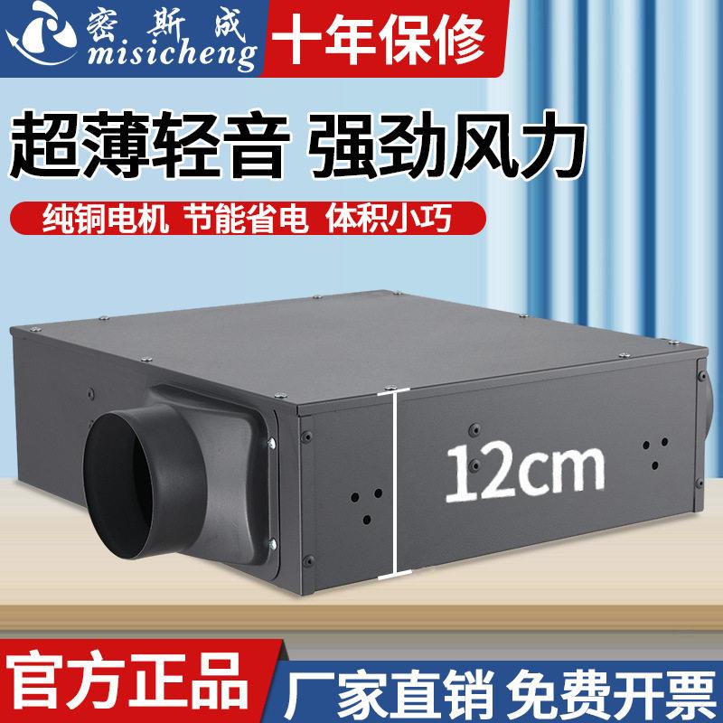 超薄净化新风机系统家用通风排气扇商用换气机管道商用抽风机