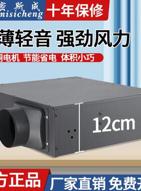 超薄净化新风机系统家用通风排气扇商用换气机管道商用抽风机